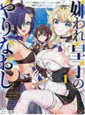 免费看漫画 剑起山海 封面