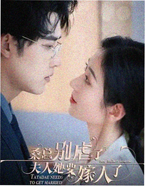 短剧免费看 重生之我在古代开客栈 封面