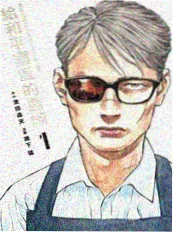 免费漫画大全 机甲猎人Z 封面